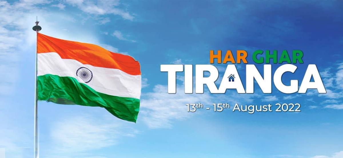 har ghar tiranga essay in english 200 words