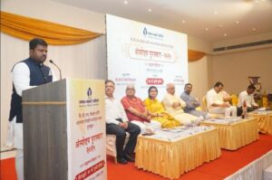 Address-by-Sudhir-Pundekar