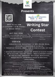 https://bit.ly/NEIndiaWritingStarContest