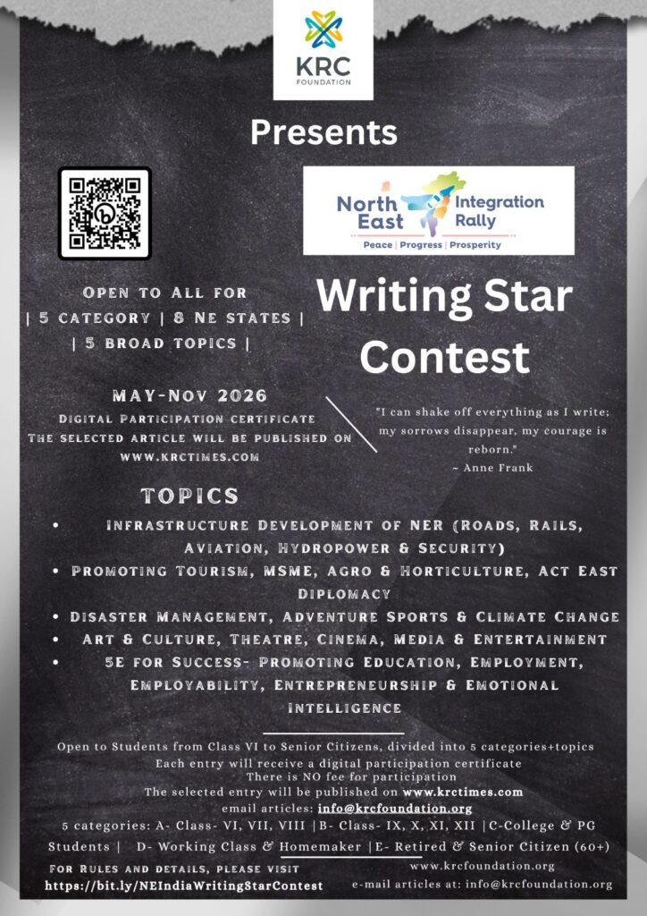 https://bit.ly/NEIndiaWritingStarContest